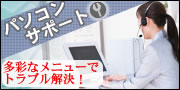 �p�\�R���T�|�[�g