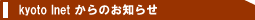 ���s�A�C�l�b�g����̂��m�点