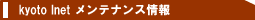 ���s�A�C�l�b�g�����e�i���X���